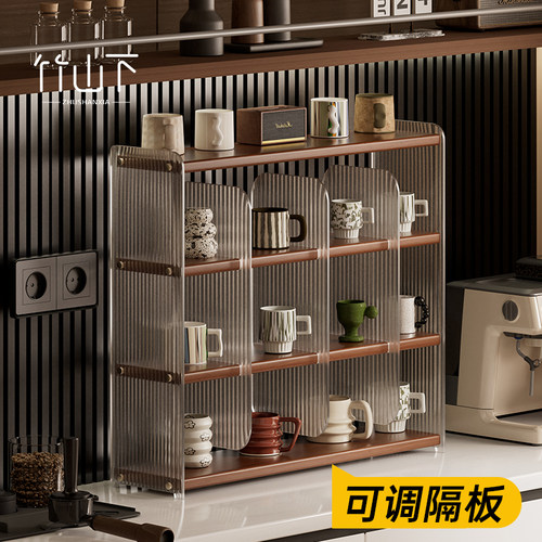 【进口实木】高透亚克力杯架
