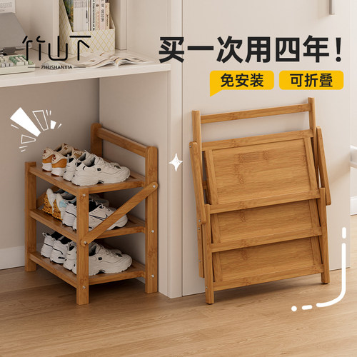 宿舍鞋架学生桌下可折叠免安装
