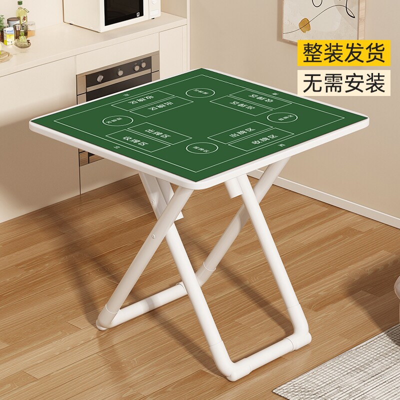 掼蛋专用桌可折叠便携式方桌圆桌家用静音小型打牌桌子简易四方桌图片