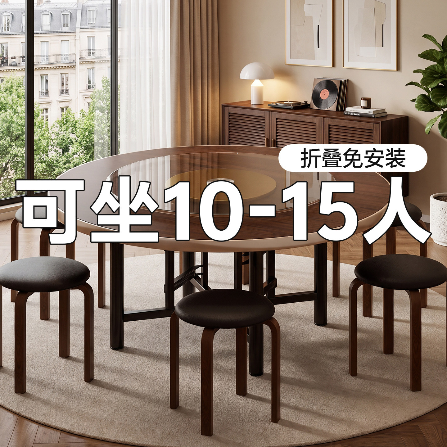 折叠餐桌家用圆形饭桌2026新款小户型10人12人客厅酒店吃饭大圆桌