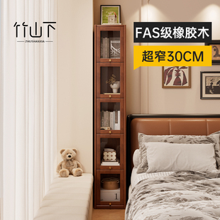 实木书架落地置物架窄柜客厅卧室靠墙不占地方角落墙角防尘收纳柜