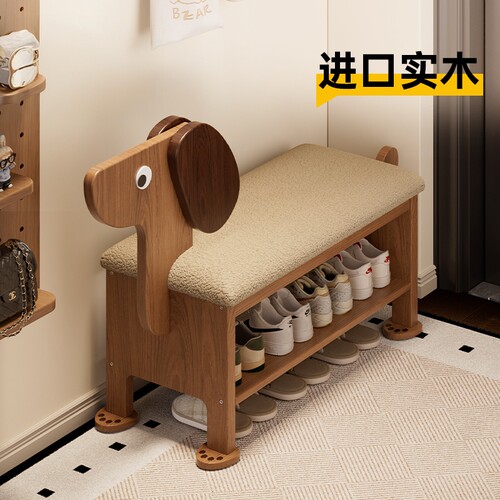 【实木打造】可爱小狗换鞋凳