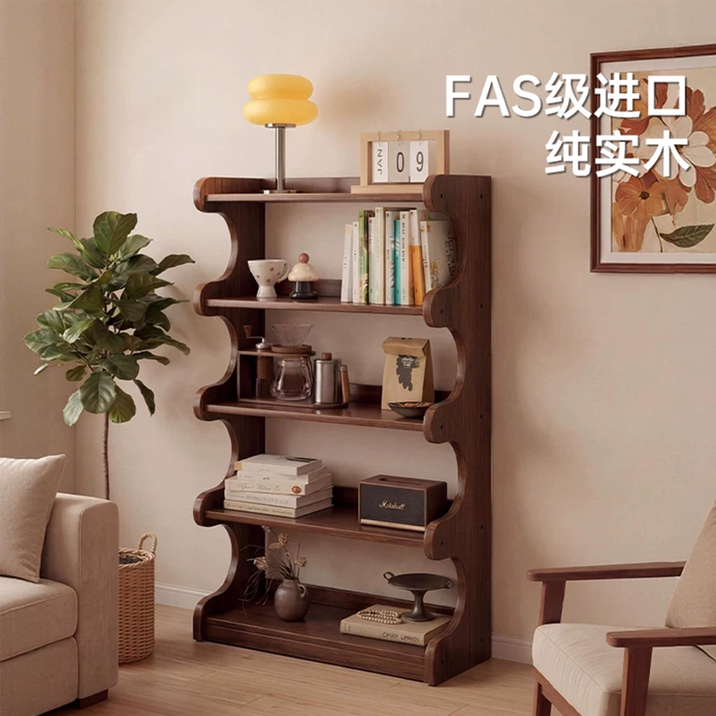 【FAS级橡胶木】实木中古风书架图片