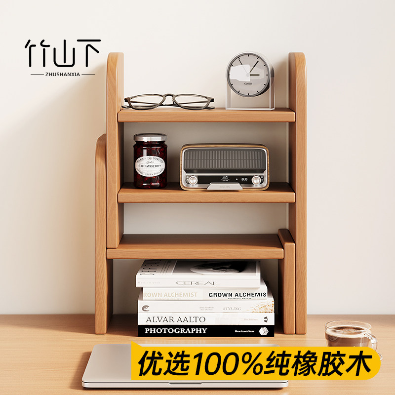 实木桌面书架立式多层绘本收纳架桌上置物架化妆品收纳架子展示架