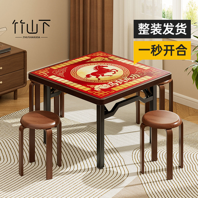 【新款升级】加厚桌面一体可折叠