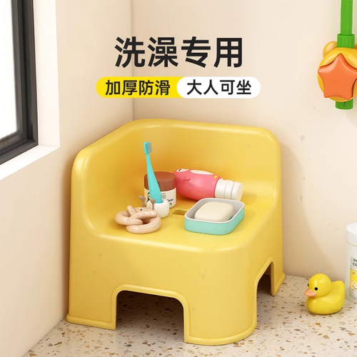 儿童洗澡凳浴室专用加厚塑料矮凳