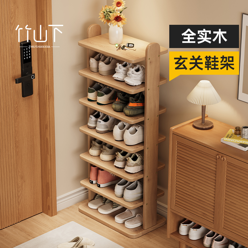 【纯实木】鞋架0漆0甲醛宽大层板