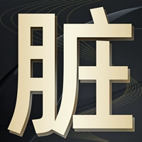 [Улучшенное усиление] [Прочное, стабильное, грязеотталкивающее и износостойкое]