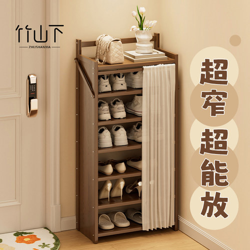 鞋架小窄门口免安装置物架