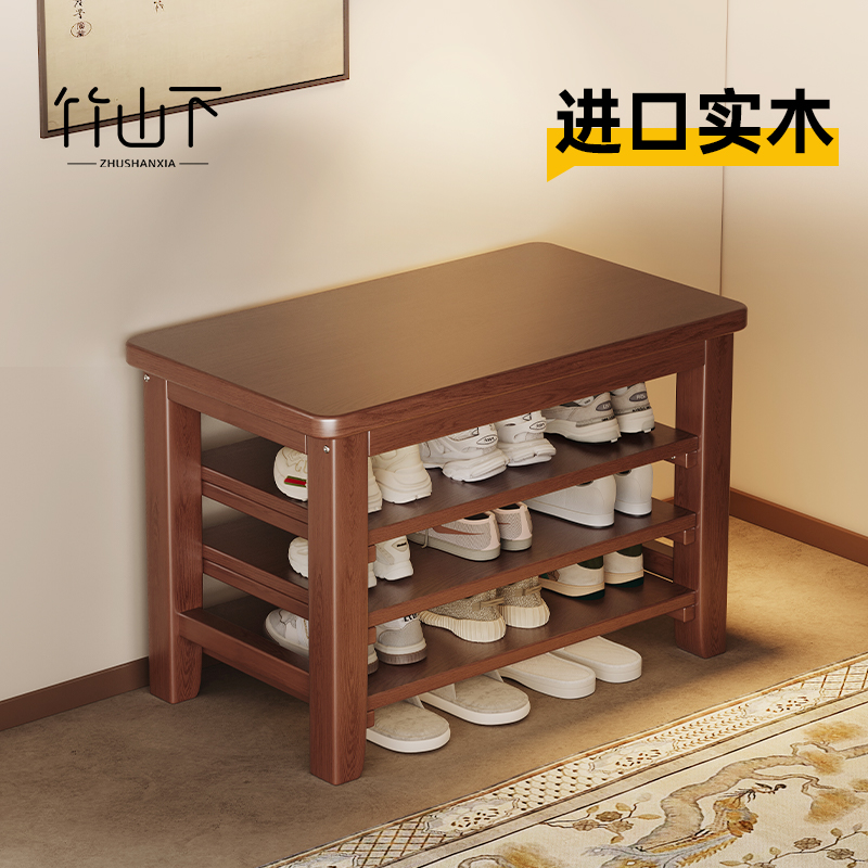 【三合一】实木储物换鞋凳