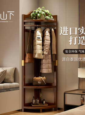 转角衣帽架实木衣架落地卧室放脱下的衣服床边墙角拐角挂衣架子