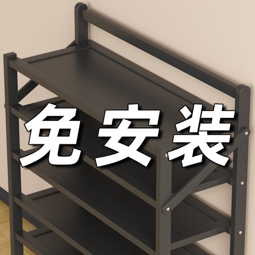 【行业热卖】免安装折叠鞋架家用