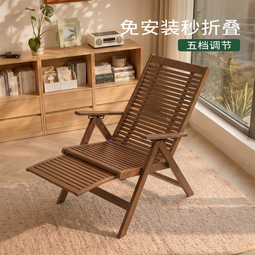 折叠楠竹躺椅午休逍遥椅