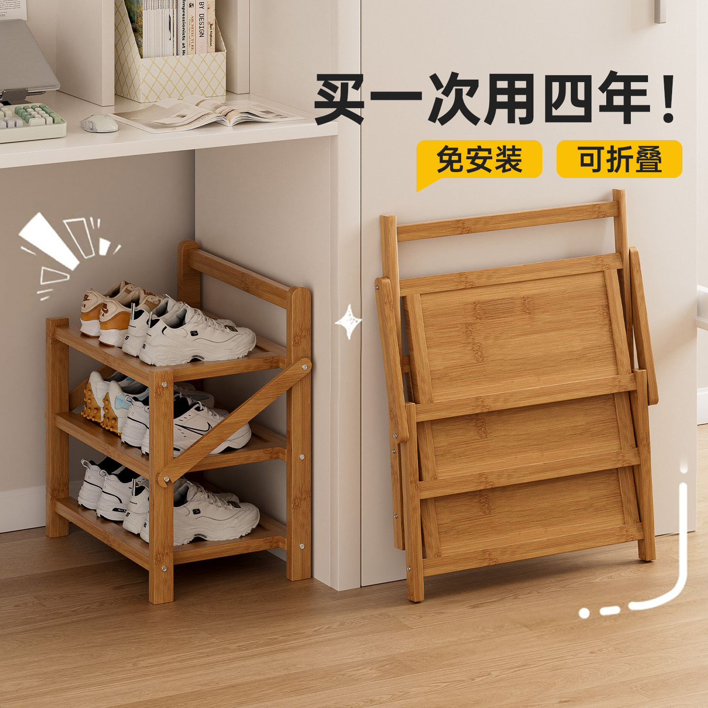 宿舍鞋架学生桌下可折叠免安装图片