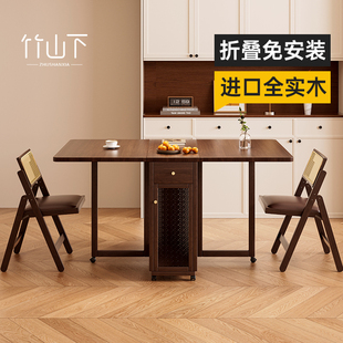 折叠餐桌实木饭桌小户型长形折叠桌多功能吃饭桌子2025新款收纳桌