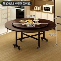 Узор из черного ореха - со столешницей того же цвета 1,8 метра [рекомендуется для 13-15 человек] [необрастающая и износостойкая] [стабильная и не разрушающаяся]