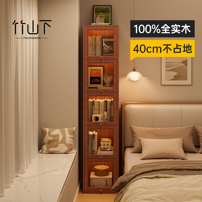 实木书架夹缝收纳家用角落窄小落地置物架防尘立柜客厅多层展示柜,住宅家具,书架,淘宝优惠券,粉丝福利购,淘宝优惠卷