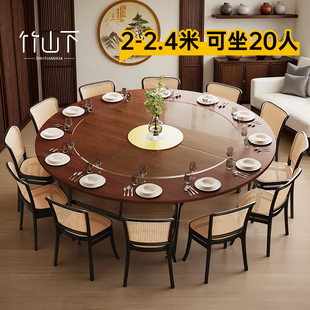 酒店餐桌可坐20人大圆桌带转盘2米2大饭桌16人吃饭宴会桌新型桌子
