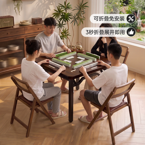 【免安装-可折叠】【2026新款】