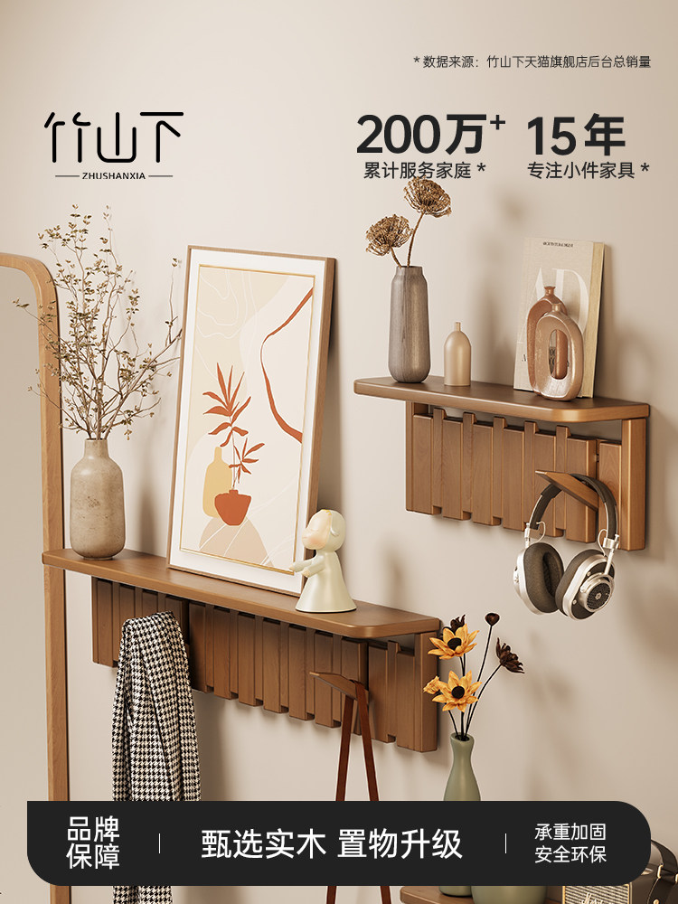 实木衣架壁挂式入口钢琴键衣架卧室不占空间放衣服的储藏架