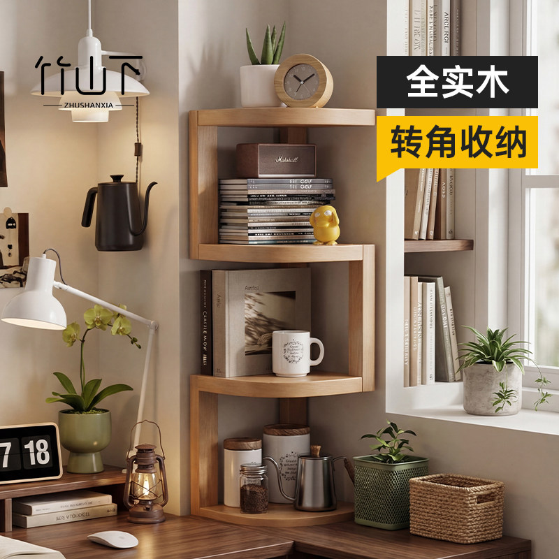 实木转角桌面书架家用台面多层收纳层架书桌三角拐角柜多功能置物