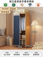 Стандартная модель-70 см длинношерстной темно-синий [десять лет утолщенной гарантии на модернизацию]