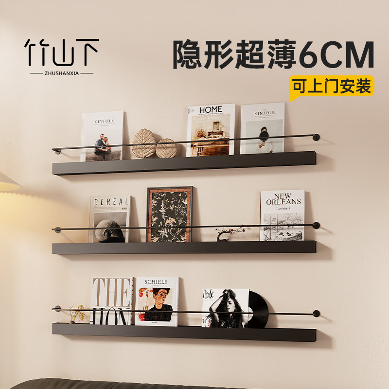 北欧铁艺书架报刊架一字壁挂墙上简约创意报刊架杂志展示置物架子