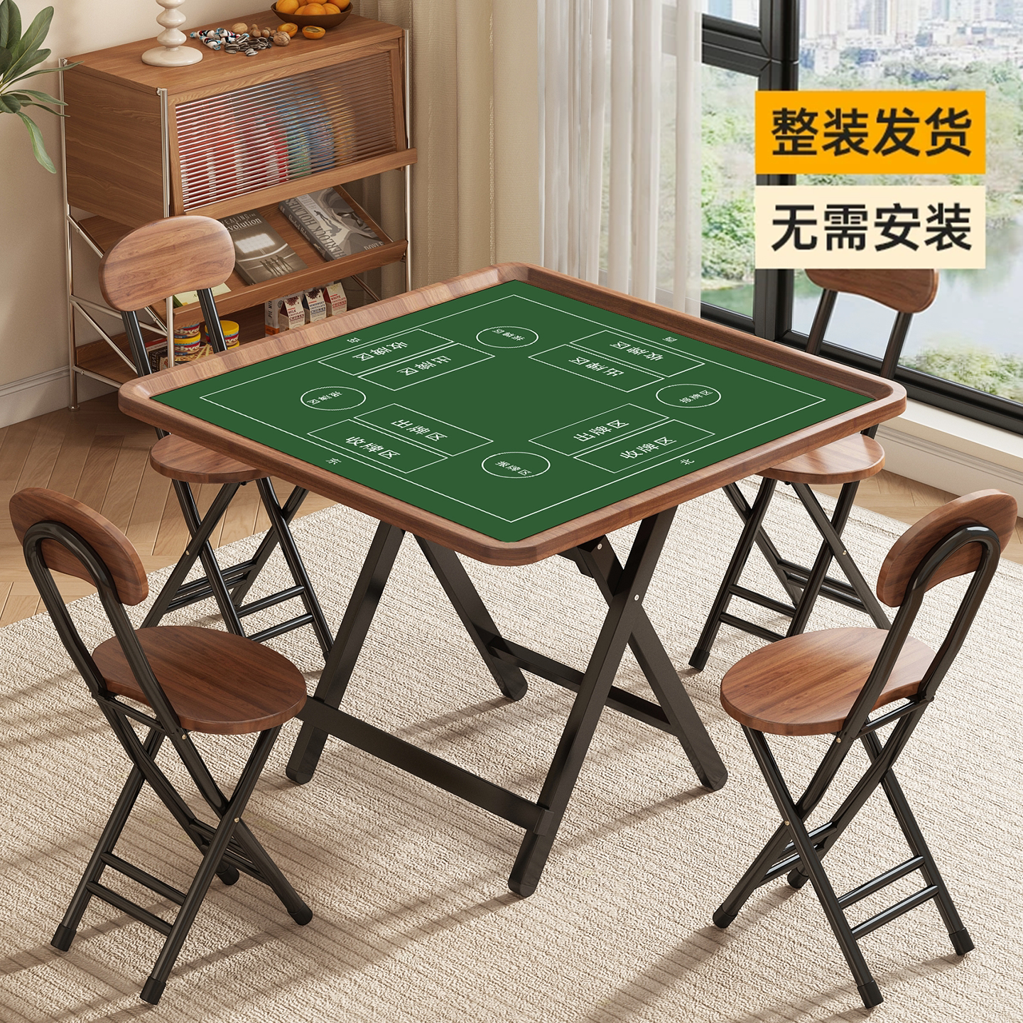 掼蛋桌可折叠吃饭打牌两用四方桌图片