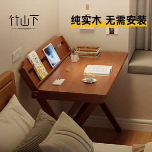折叠桌实木学习桌卧室床边桌小户型靠墙电脑桌出租屋长方形写字桌