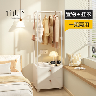 床头柜衣帽架一体卧室出租屋挂衣架落地可移动不占空间床边置物架