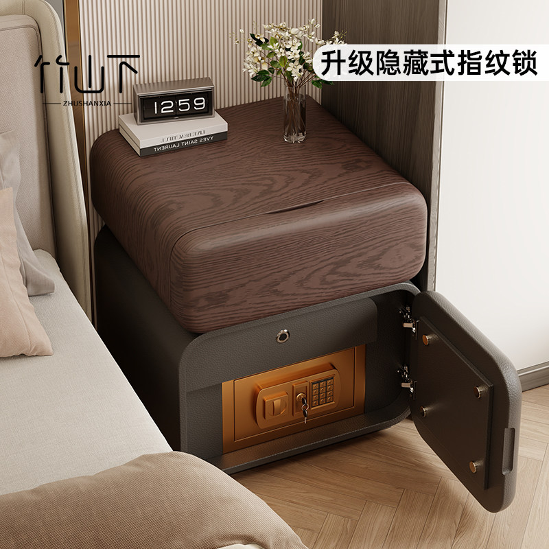 实木床头柜保险箱一体家用卧室床边柜国家补贴小型智能带锁床边柜