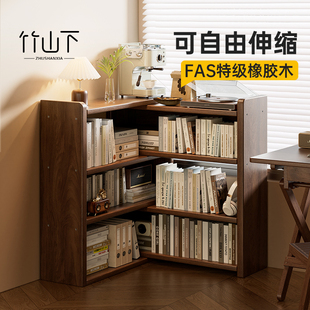 实木转角可伸缩书架落地置物架一体靠墙学生家用角落收纳储物柜子