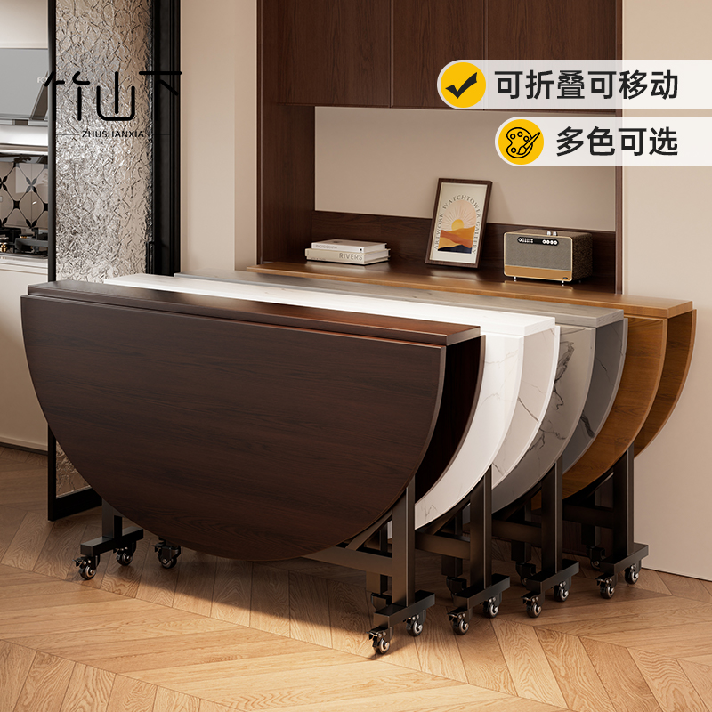 【中古风折叠大圆桌】