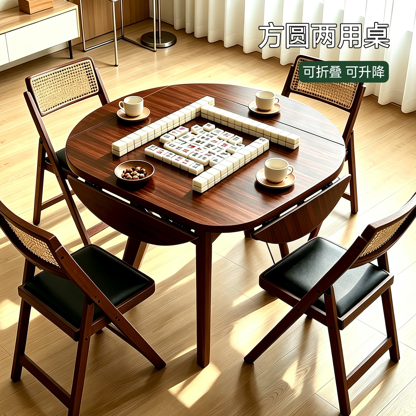【方圆两用】折叠免安装2026新款图片