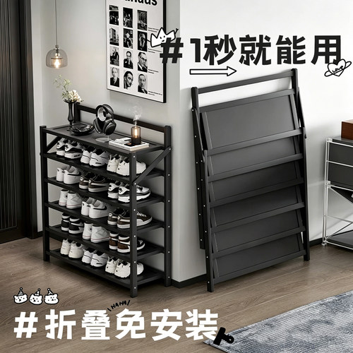 折叠免安装鞋架入户出租房用多层