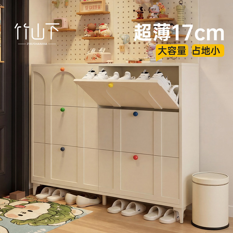 超薄款鞋柜翻斗家用门口极窄鞋架多层大容量门外走廊用鞋子收纳柜