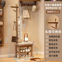 С вешалкой для одежды, 55 см, цвет ореха, табуретка для пеленания обуви [качество массива дерева, прочное и стабильное] [улучшенный бархат ягненка, приятный для кожи и мягкий]