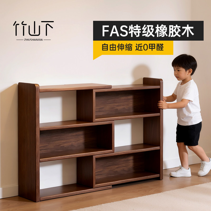 实木伸缩书柜家用书架落地置物架一体靠墙可移动自由组合柜储物柜,住宅家具,书架,淘宝优惠券,粉丝福利购,淘宝优惠卷