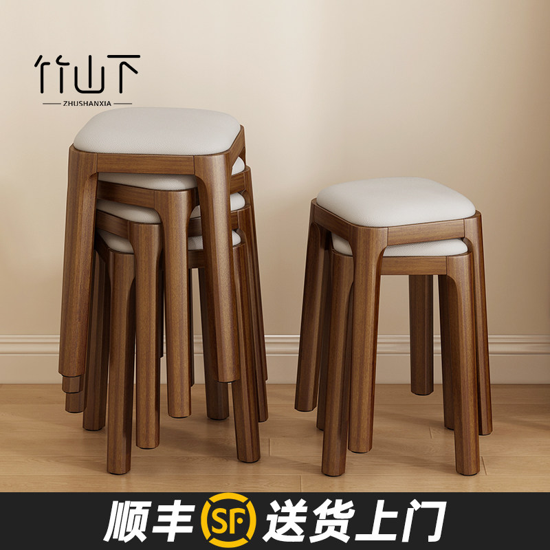 实木凳子可叠放软包方凳家用结实耐用餐桌备用高板凳简约饭厅椅子