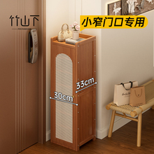 家用门口窄小型鞋架单带门楼道入户鞋柜新款2025爆款置物收纳多层
