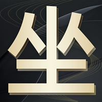 [Стабильный и не раскачивающийся] [Комфортное ощущение сидения]