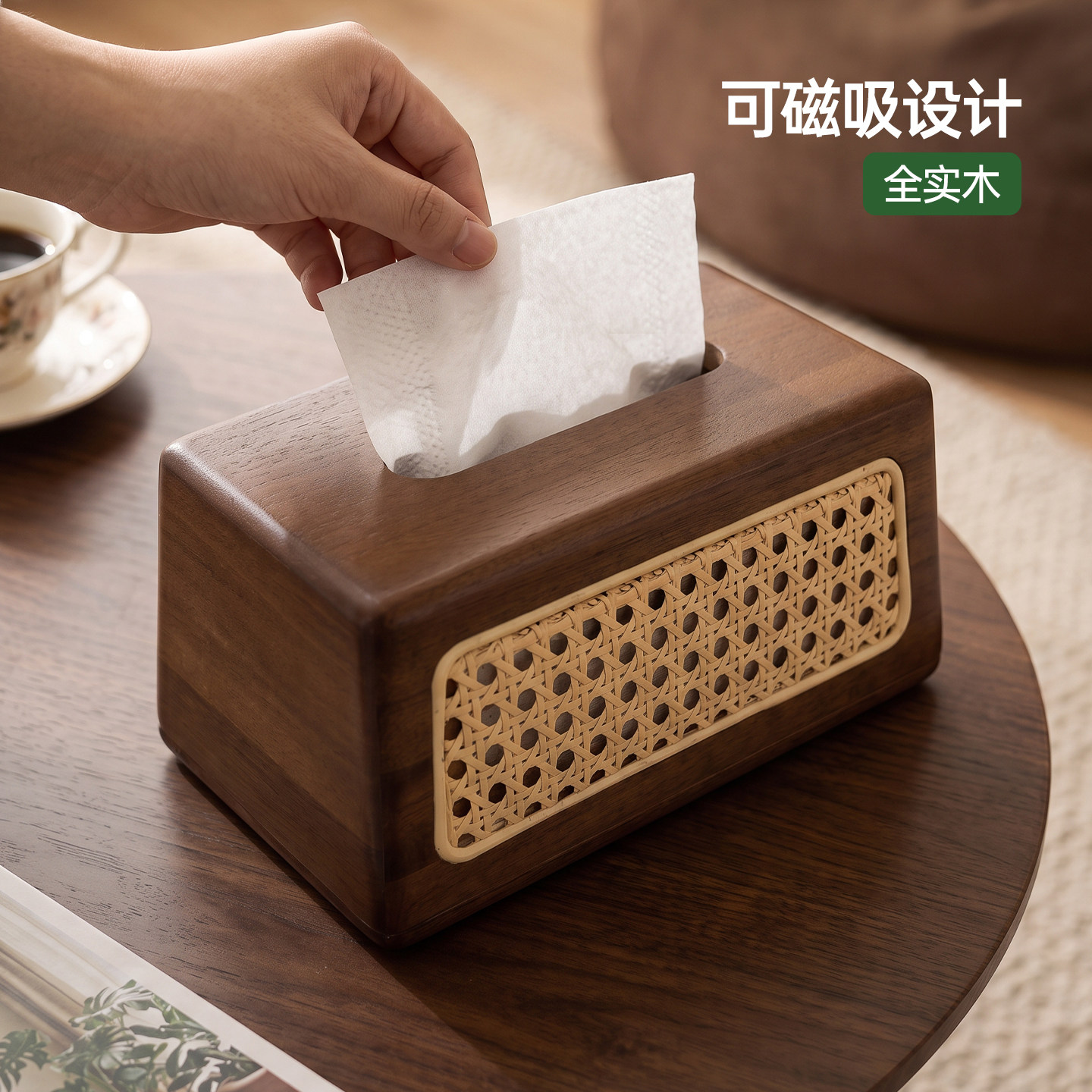 【全实木】纸巾收纳盒大容量图片