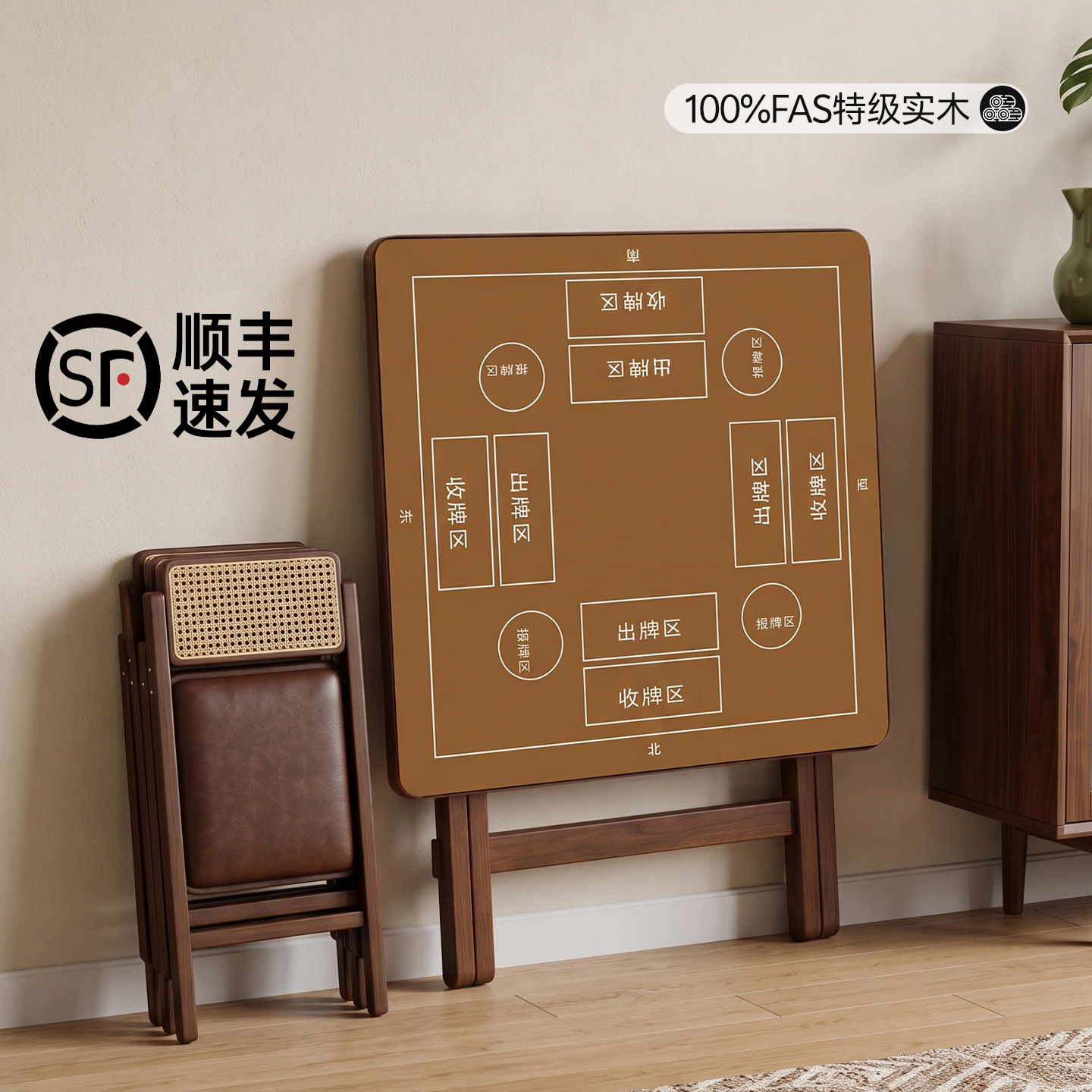 【FAS级100%实木】免安装折叠桌图片