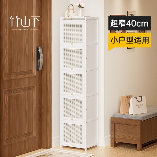 鞋柜家用门口极窄入户玄关置物柜
