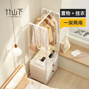 床头柜衣帽架一体卧室出租房用落地可移动床边置物储物省空间神器