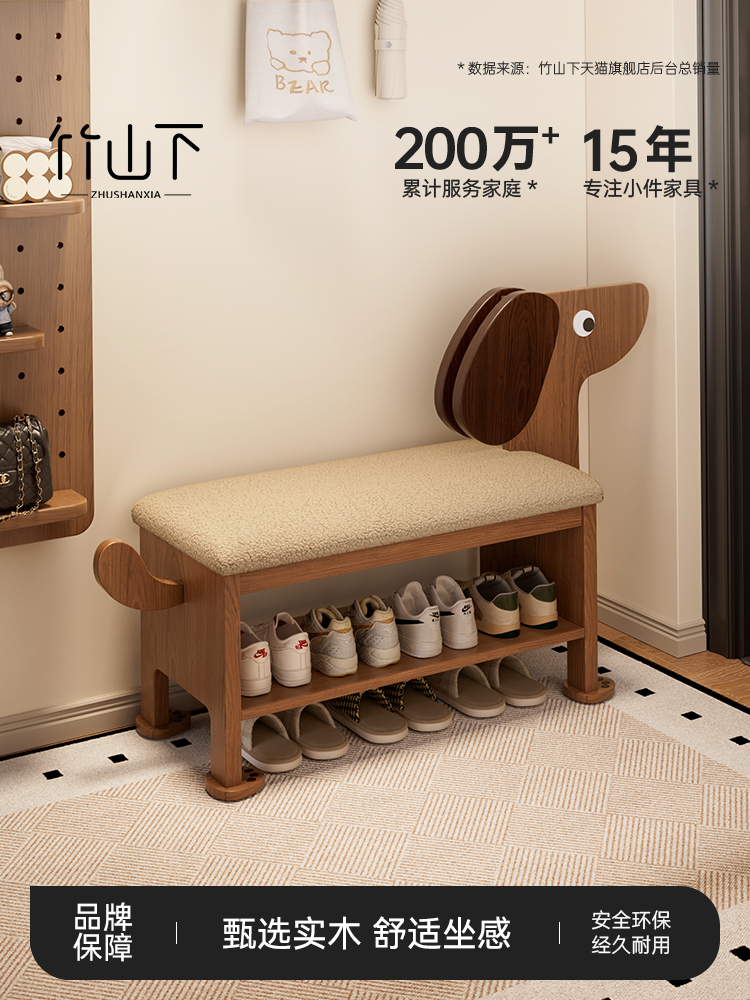 实木小狗换鞋凳入户玄关门口家用鞋柜坐凳一体网红款可爱长条凳子