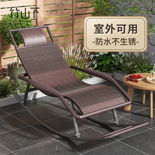 藤椅可睡觉懒人户外休闲