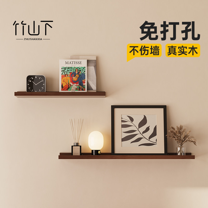 实木墙上置物架免打孔墙面悬空一字板墙壁沙发背景墙展示架装饰板,住宅家具,搁板/置物架/家用陈列架,淘宝优惠券,粉丝福利购,淘宝优惠卷