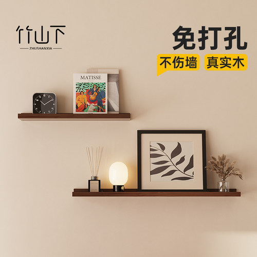 实木墙上置物架免打孔墙面悬空一字板墙壁沙发背景墙展示架装饰板