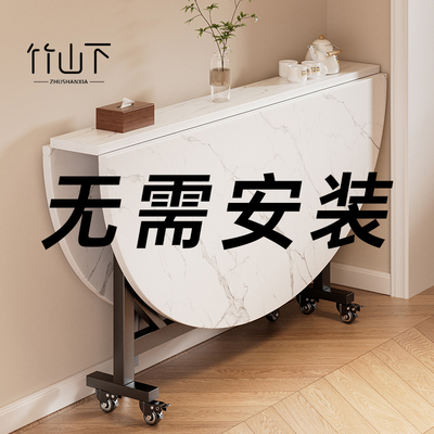 【免安装】【收货即用】折叠餐桌